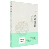 Image du vendeur pour Obedience lecturing(Chinese Edition) mis en vente par liu xing