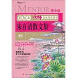 Seller image for Comment on this painting teacher authority REVIEW : Prose ( Youth Edition )(Chinese Edition) for sale by liu xing