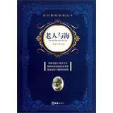 Seller image for Basic language Reading Series: Old Man(Chinese Edition) for sale by liu xing