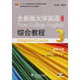 Imagen del vendedor de New College English Integrated Course Teachers Manual(Chinese Edition) a la venta por liu xing