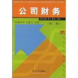 Image du vendeur pour Corporate Finance ( 2nd Edition )(Chinese Edition) mis en vente par liu xing