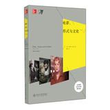 Bild des Verkufers fr Film . Form and Culture ( 3rd Edition )(Chinese Edition) zum Verkauf von liu xing