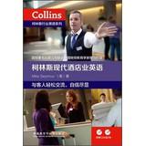 Immagine del venditore per Collins Industry English Series: Collins English modern hotel industry(Chinese Edition) venduto da liu xing