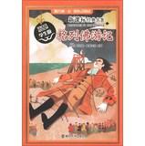 Imagen del vendedor de New Curriculum classics : Gulliver's Travels ( Student Edition )(Chinese Edition) a la venta por liu xing