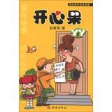 Seller image for Pistachio Yaya ( 2 )(Chinese Edition) for sale by liu xing