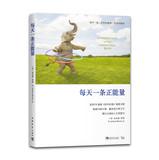 Seller image for Complete Lifes Little Instruction Book(Chinese Edition) for sale by liu xing
