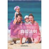 Imagen del vendedor de Rael Love and Freedom for the Soul(Chinese Edition) a la venta por liu xing