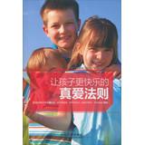 Imagen del vendedor de Let the children happier love rule(Chinese Edition) a la venta por liu xing