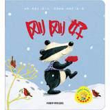 Seller image for Little Smarties picture books : just good(Chinese Edition) for sale by liu xing