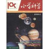 Imagen del vendedor de Primary Science ( 2008 2nd Series Total Series 2 )(Chinese Edition) a la venta por liu xing