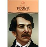 Seller image for Livingstone(Chinese Edition) for sale by liu xing