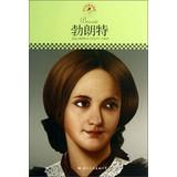 Seller image for Bronte(Chinese Edition) for sale by liu xing
