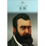 Seller image for Jean Francois Millet(Chinese Edition) for sale by liu xing