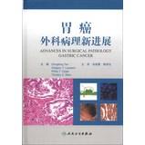 Image du vendeur pour Advances in Surgical Pathology Gastric Cancer(Chinese Edition) mis en vente par liu xing