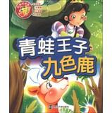 Immagine del venditore per Classic good story : The Frog Prince Jiu Selu(Chinese Edition) venduto da liu xing