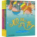 Immagine del venditore per Character building series : read. the more exciting the more classic fairy tale ( Set of 8 )(Chinese Edition) venduto da liu xing