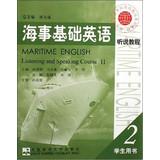 Imagen del vendedor de Maritime reform undergraduate English textbook series : Marine Basic English Speaking Course ( 2 ) ( Student Book ) ( with CD )(Chinese Edition) a la venta por liu xing