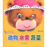 Seller image for Cognitive books Children : Animal fruits and vegetables(Chinese Edition) for sale by liu xing