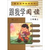 Immagine del venditore per Follow me to read ( 2nd grade on ) (R) ( latest edition )(Chinese Edition) venduto da liu xing