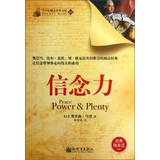 Immagine del venditore per Peace. Power & Plenty(Chinese Edition) venduto da liu xing