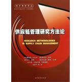 Immagine del venditore per Nankai logistics Renditions : Supply Chain Management Research Methodology(Chinese Edition) venduto da liu xing
