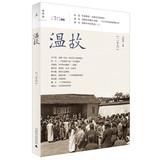 Immagine del venditore per Ponder ( twenty-six )(Chinese Edition) venduto da liu xing