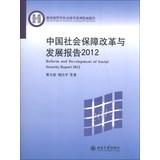 Immagine del venditore per Reform and Development of Social Security Report 2012(Chinese Edition) venduto da liu xing