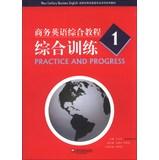 Imagen del vendedor de Practice and Progress(Chinese Edition) a la venta por liu xing