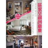 Imagen del vendedor de Creative living space set: romantic elegant(Chinese Edition) a la venta por liu xing