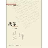 Seller image for Novella vault : POW(Chinese Edition) for sale by liu xing