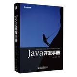 Immagine del venditore per Java Developer 's Manual(Chinese Edition) venduto da liu xing