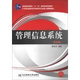 Immagine del venditore per Management Information Systems ( 4th Edition ) General Higher Education Eleventh Five-Year national planning materials(Chinese Edition) venduto da liu xing