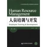 Seller image for Employee Training & Development(Chinese Edition) for sale by liu xing