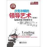 Image du vendeur pour Shackleton's leadership : Leadership Crisis Environment ( 2nd Edition )(Chinese Edition) mis en vente par liu xing