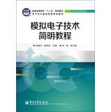 Imagen del vendedor de Higher education second five planning materials EEE basic course planning materials : Analog Electronics Concise Guide(Chinese Edition) a la venta por liu xing
