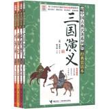 Immagine del venditore per Excellence in reading Chinese classics library Series Classic Shangdu this : four masterpieces ( Set of 4 )(Chinese Edition) venduto da liu xing