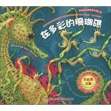 Seller image for Over in the Ocean in a Coral Reef(Chinese Edition) for sale by liu xing