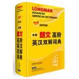 Bild des Verkufers fr Longman Advanced American Dictionary(Chinese Edition) zum Verkauf von liu xing