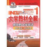 Immagine del venditore per Advanced university textbooks Koala whole solution : New Horizon College English ( 1 ) ( 2nd Edition ) ( 2013 Edition )(Chinese Edition) venduto da liu xing