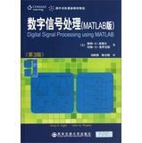 Immagine del venditore per Foreign elite New Textbooks : Digital Signal Processing (MATLAB version ) ( 3rd Edition )(Chinese Edition) venduto da liu xing