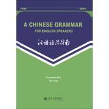 Imagen del vendedor de A Chinese Grammar for English Speakers(Chinese Edition) a la venta por liu xing