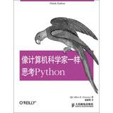 Image du vendeur pour Thinking like a computer scientist . like Python(Chinese Edition) mis en vente par liu xing