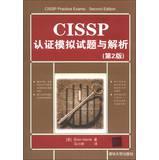 Seller image for CISSP Practice Exams. Second Edition(Chinese Edition) for sale by liu xing