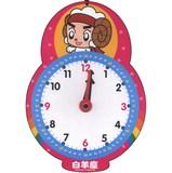 Immagine del venditore per Baby Put Clock : Aries(Chinese Edition) venduto da liu xing