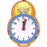 Imagen del vendedor de Baby Put Clock : Virgo(Chinese Edition) a la venta por liu xing
