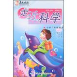 Imagen del vendedor de Close to mother tongue : About Science ( 3rd grade reading )(Chinese Edition) a la venta por liu xing