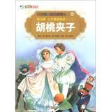 Imagen del vendedor de Painted World Classic Fairy Tales ( Series 7 ) Life Wisdom Fairy ( 1 ) : The Nutcracker(Chinese Edition) a la venta por liu xing