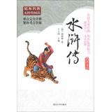 Image du vendeur pour Uncut classics accessible reading ( Student Edition ) : Outlaws(Chinese Edition) mis en vente par liu xing