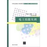 Imagen del vendedor de Electrician vocational skills training in the 21st century planning materials electrical. automation. application of electronic technology series(Chinese Edition) a la venta por liu xing
