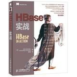 Imagen del vendedor de HBase combat(Chinese Edition) a la venta por liu xing